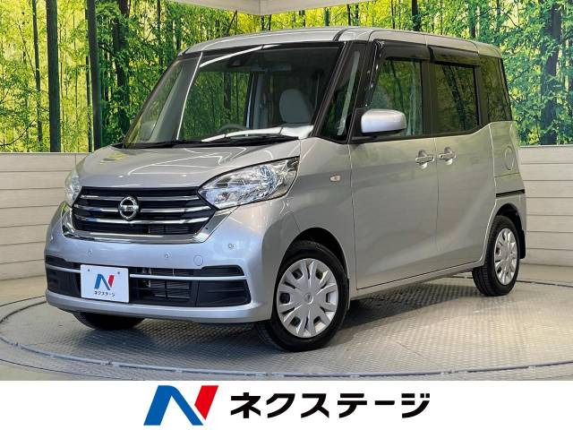 デイズルークス X 