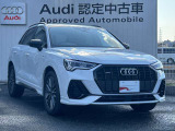 【Q3 ディーゼル4WD Sline ブラックスタイル】Audiのデザインは、無駄を省いたシンプルなラインで構成されており、現代的で洗練された印象を与えます。