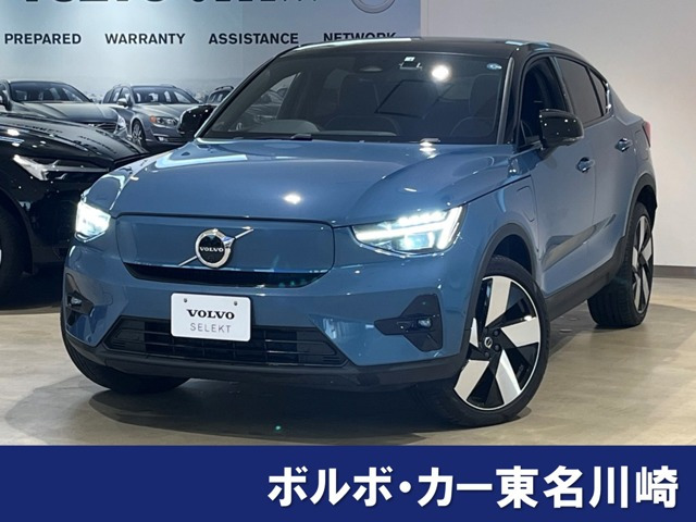 C40 リチャージ ツイン 4WD 