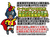 スクラムトラック 冷蔵冷凍車 コールドスター冷凍機-5℃設定