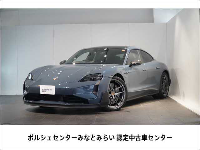 タイカン  ターボGT 4シート 4WD