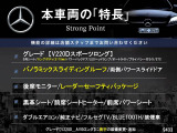 Vクラス V220d スポーツ ロング 