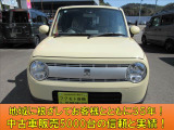 アルトラパン L 