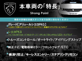 208 アリュール 