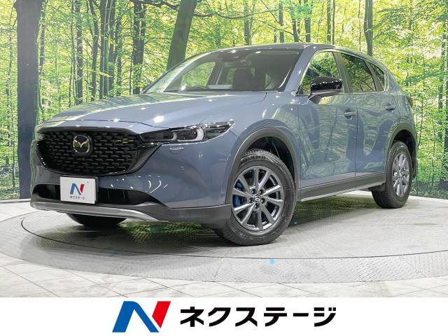 CX-5 2.2 XD フィールドジャーニー 4WD 