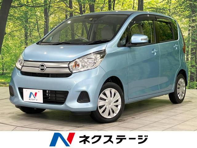 デイズ X 