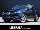 リベラーラはガリバーグループのBMW、メルセデスベンツ、アウディなどの輸入車専門店です。