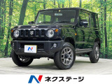 セーフティサポート クルーズコントロール シートヒーター LEDランプ