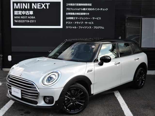 MINI NEXT青葉の在庫情報 | 中古車情報・中古車検索なら 【車