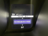 修復歴※などしっかり表記で安心をご提供!※当社基準による調査の結果、修復歴車と判断された車両は一部店舗を除き、販売を行なっておりません。万一、納車時に修復歴があった場合にはご契約の解除等に応じます。