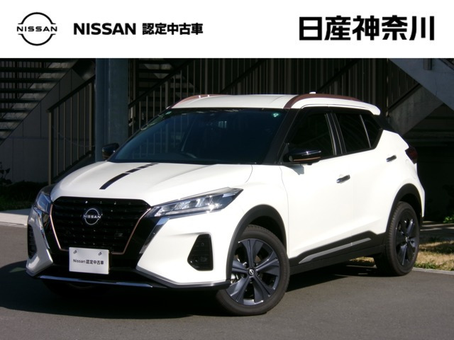 キックス 1.2 X 90周年記念車 (e-POWER) 