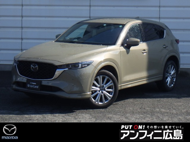 CX-5 2.2 XD エクスクルーシブ モード 
