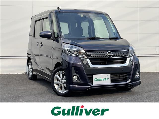 デイズルークス ハイウェイスター S アンシャンテ 助手席スライドアップシート 4WD ...