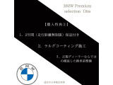 2シリーズアクティブツアラー 218i Mスポーツ DCT 