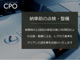 UX 300h バージョンL 