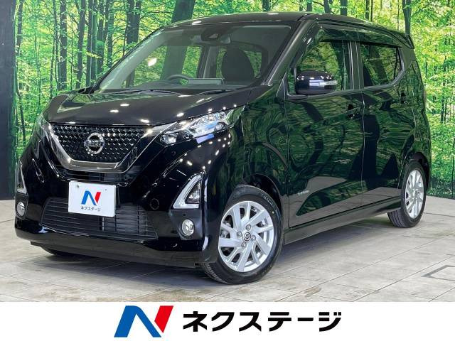 デイズ ハイウェイスターX プロパイロットエディション 