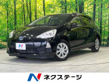 トヨタ アクア