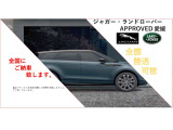 ディスカバリー ダイナミック SE 3.0L D300 ディーゼル 4WD 