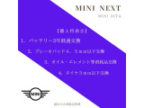 ミニ クーパー SE