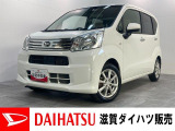 ☆価格を見直しました☆もしもの時の追突被害軽減ブレーキ、スマアシ3つき!走行4万6千キロ台、スマートキーや運転席シートヒーター付きのムーヴ!車検整備後にお渡しさせていただきます!