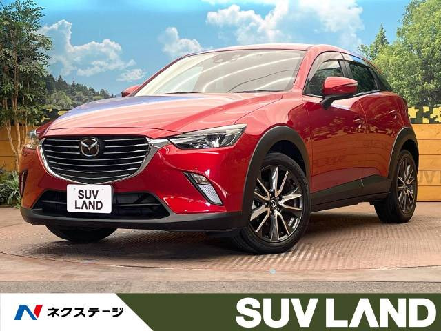 CX-3 1.5 XD ツーリング 