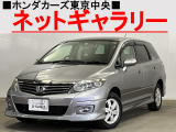 エアウェイブ 1.5 ST 4WD 