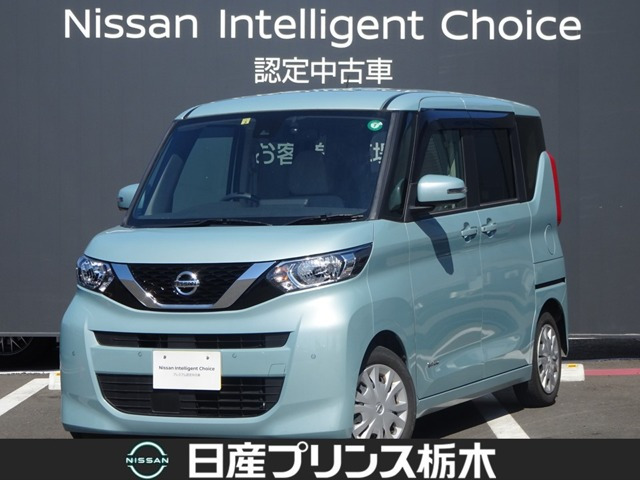 デイズルークス X 
