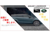 レンジローバー ヴォーグ 4WD (5.0リッター)