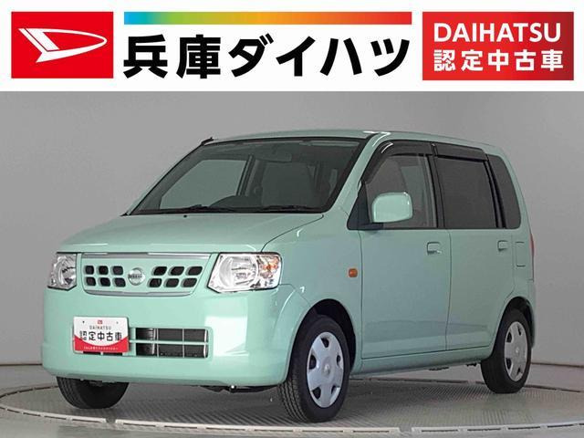 オッティS