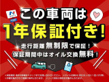 ルーミー 1.0 G 