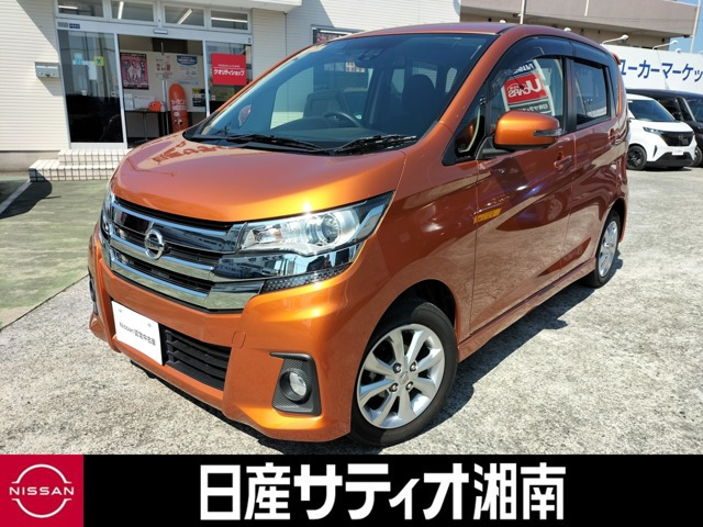 デイズ ハイウェイスターX 