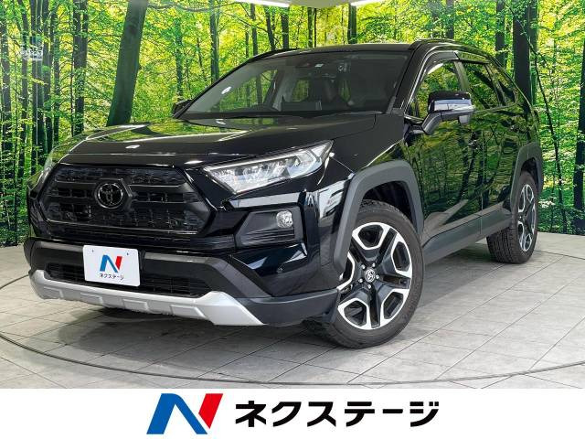 RAV4  アドベンチャー