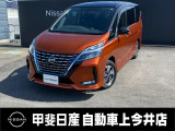 ミニバン車のセレナ!乗る誰もが使いやすいと思える1台です!E-POWERなので燃費や加速性能が売りです!