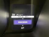 買取実績No,1※のガリバーだからこそできる高価買取!※2020年1月 (株)日本能率協会総合研究所調べ(国内中古車買取市場の大手買取専門業者を対象とした「中古自動車買取台数No.1調査」より)