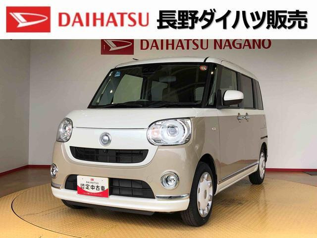 ムーヴキャンバスG メイクアップ VS SAIII 4WD