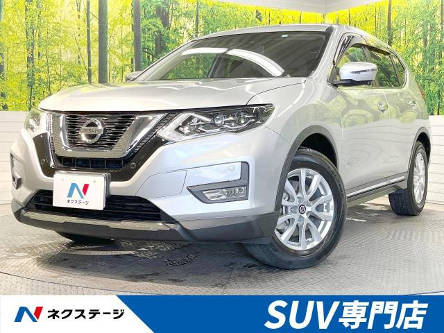 エクストレイル 2.0 20Xi ハイブリッド 