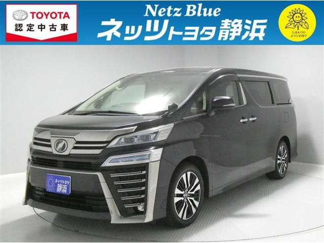 ヴェルファイア 2.5 Z Gエディション 