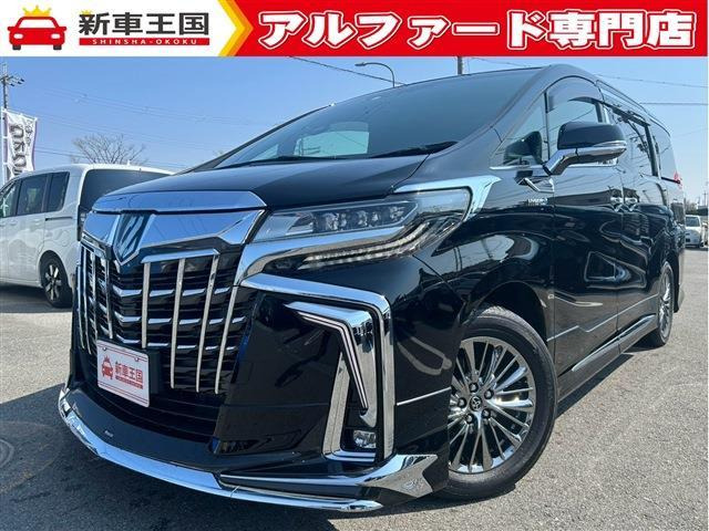 アルファード ハイブリッド 2.5 エグゼクティブ ラウンジ S E-Four 4WD 