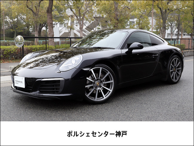 911 カレラ PDK 