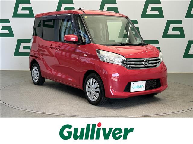 デイズルークス X 修復歴無し