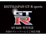 GT-R 3.8 ピュアエディション 4WD 全国対応1年保証付 中期型 NISMOスポリセ