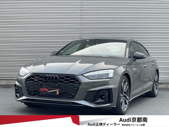 S5スポーツバック 3.0 4WD 