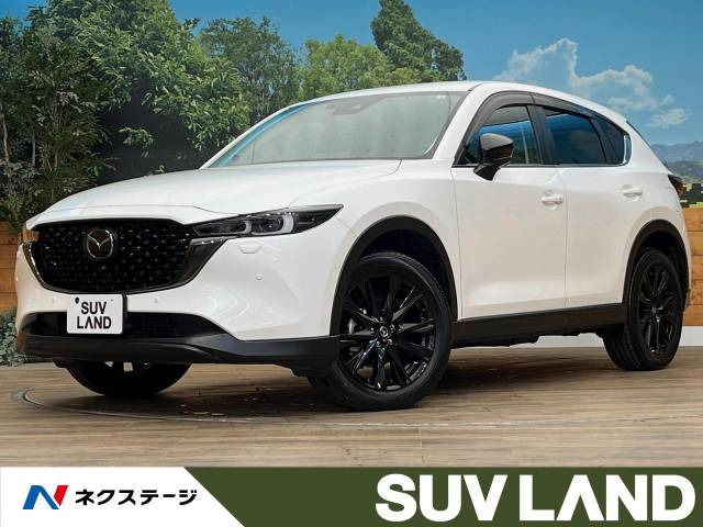 CX-5 2.2 XD ブラックトーンエディション 