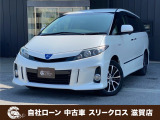 エスティマハイブリッド 2.4 アエラス 4WD 