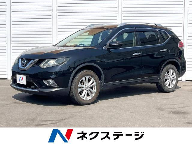 エクストレイル 2.0 20Xt エマージェンシーブレーキパッケージ 
