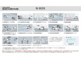 N-BOX スロープ 