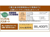 タント ファンクロス 4WD 