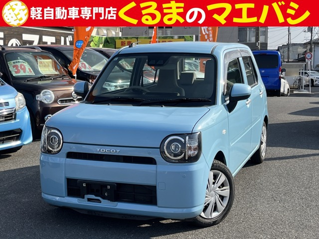 ミラトコット L SAIII 衝突軽減 ナビ TV DVD ブルートゥース BC