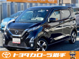 日産 デイズ