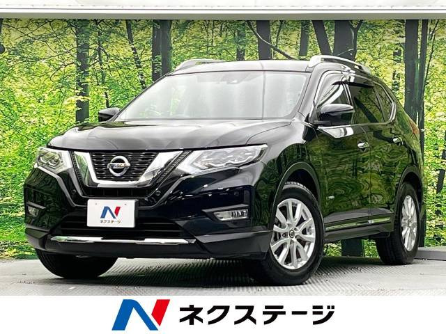 エクストレイル 2.0 20Xi ハイブリッド 